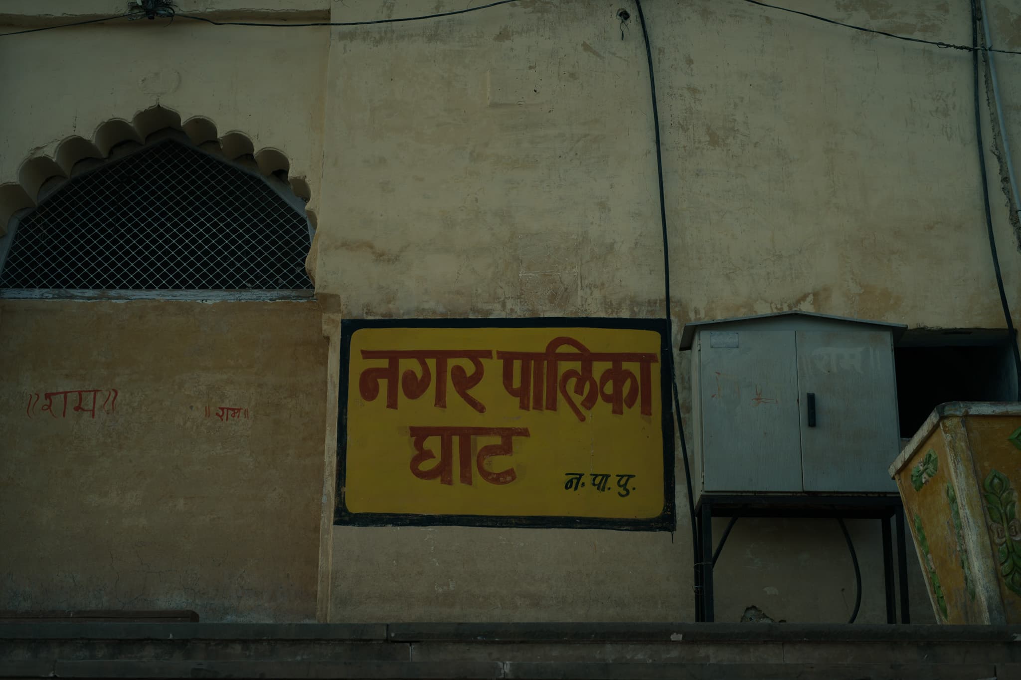 Pushkar Holi image 3